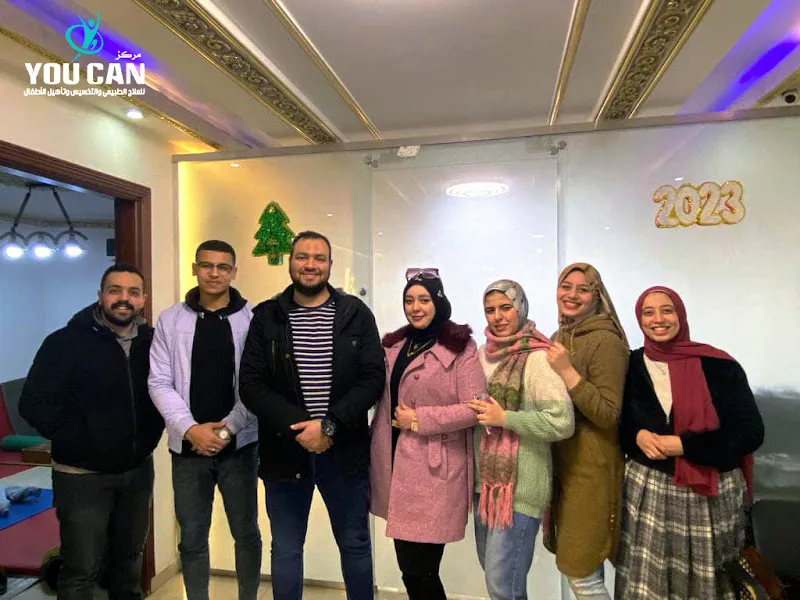 مركز you can للعلاج الطبيعي والتخسيس