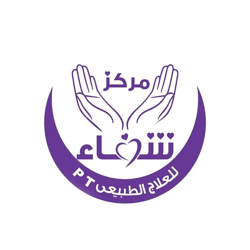 مركز العلاج الطبيعى