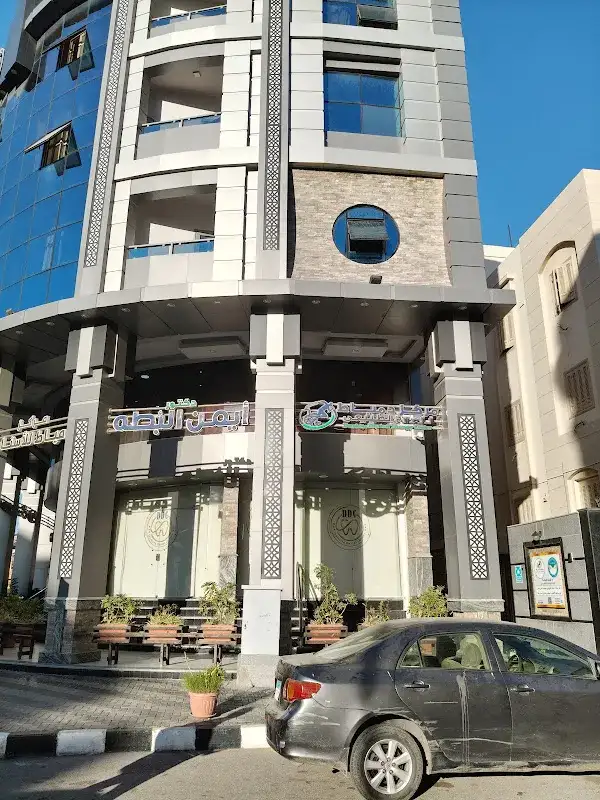مركز دمياط الجديدة للعلاج الطبيعي ( د. أيمن البطة )