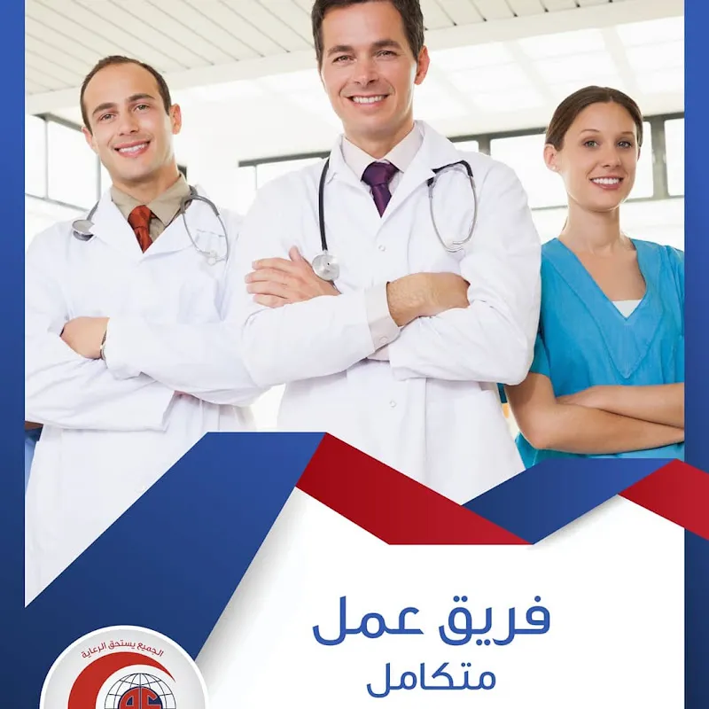مستشفى آل سليمان