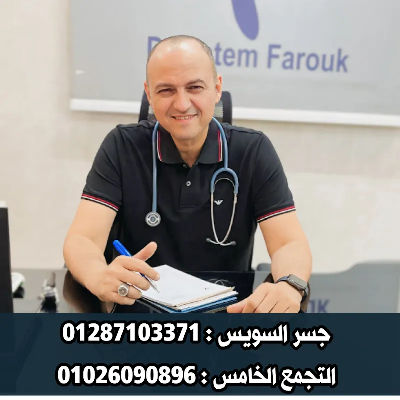 د.عبير السيد