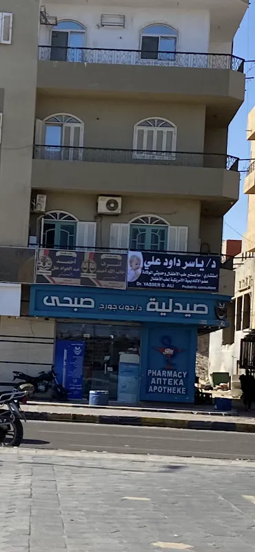 Dr. Alaa El-Sayed Rabie