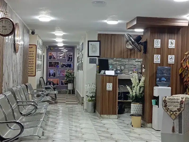 مركز النجم للعلاج الطبيعي