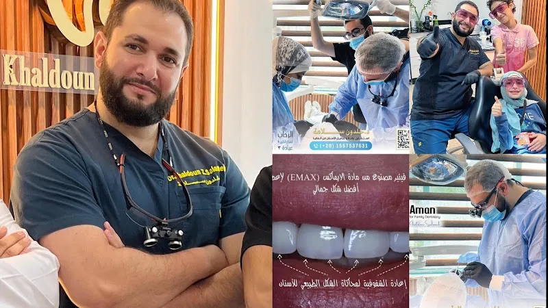 Aman Family Dental Care (Dr. Khaldoun Salameh)