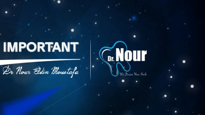 Dr. Nour El-Din Mustafa Dental Center - Sheikh Zayed Clinic