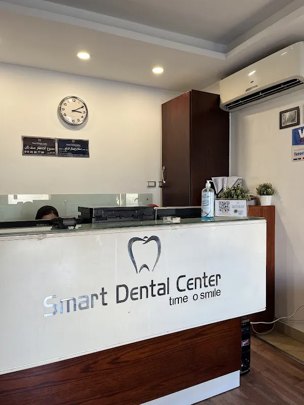 Smart Dental Clinic Zayed - Dr. Hazem El-Beltagy