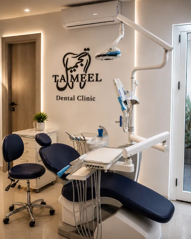 Tajmeel Dental Clinic - Implant and Cosmetic Dentistry Clinic