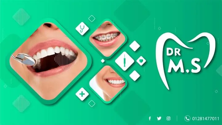 Dr. Mustafa Saber's Clinic