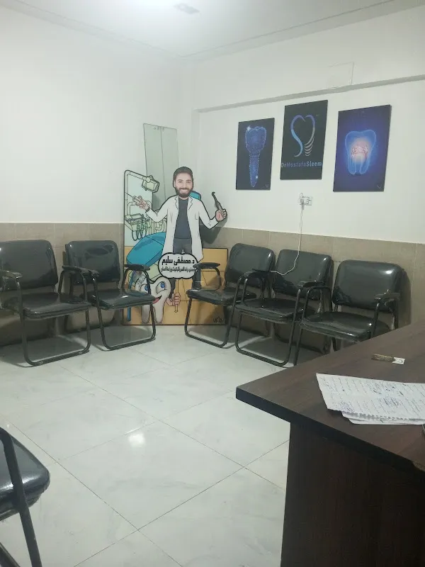 Dr. Mostafa Selim Dental Implant and Cosmetic Clinic