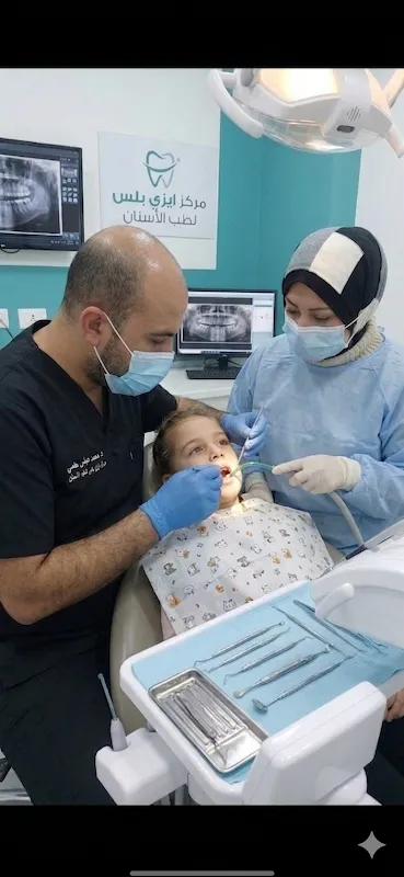 ايزي بلس لطب الأسنان Easy plus dental care
