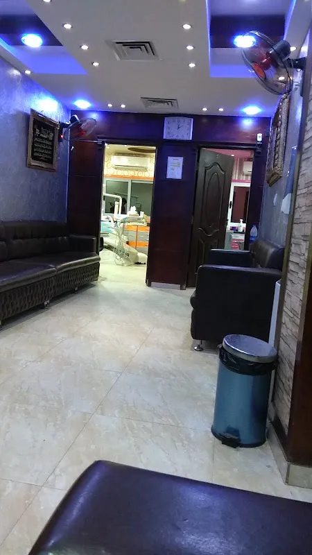 Arafa Dental Center