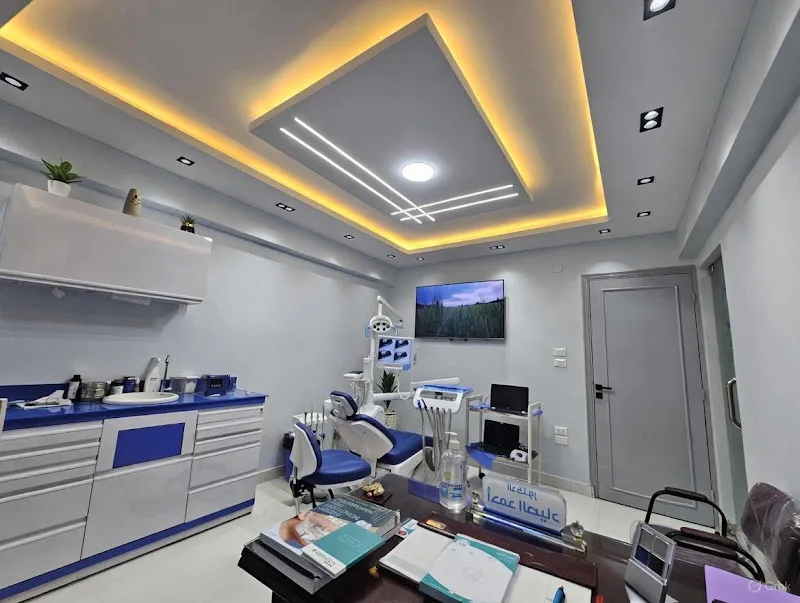 مركز الصياد لطب الأسنان El Sayad Dental Center