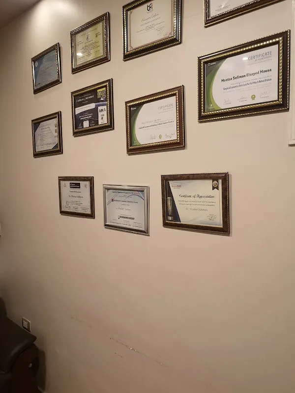 عيادة الدكتور معتز سليمان السيد