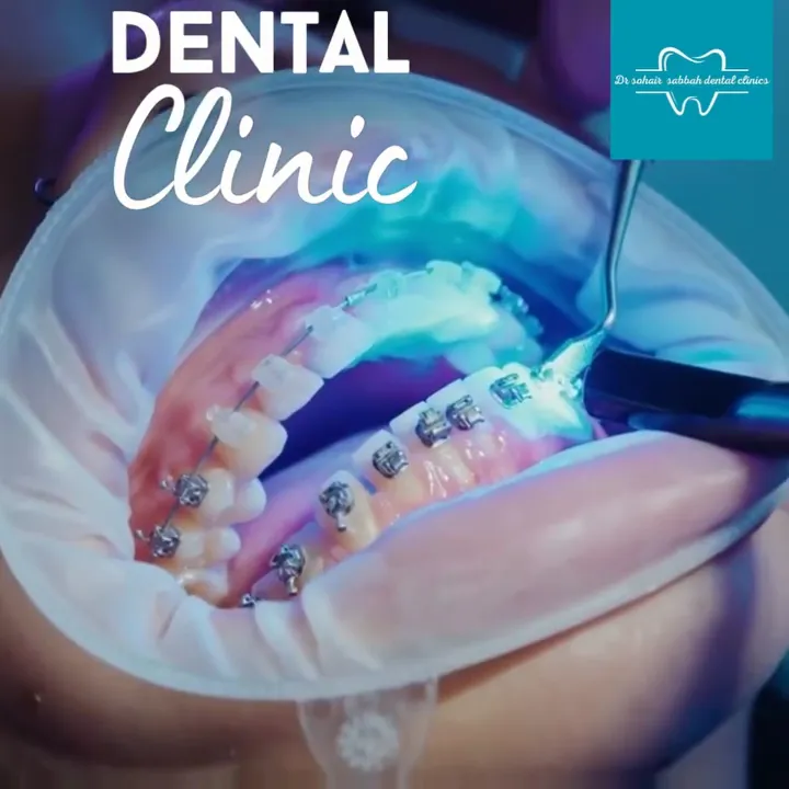 Dr. Suhair Sabah Clinic