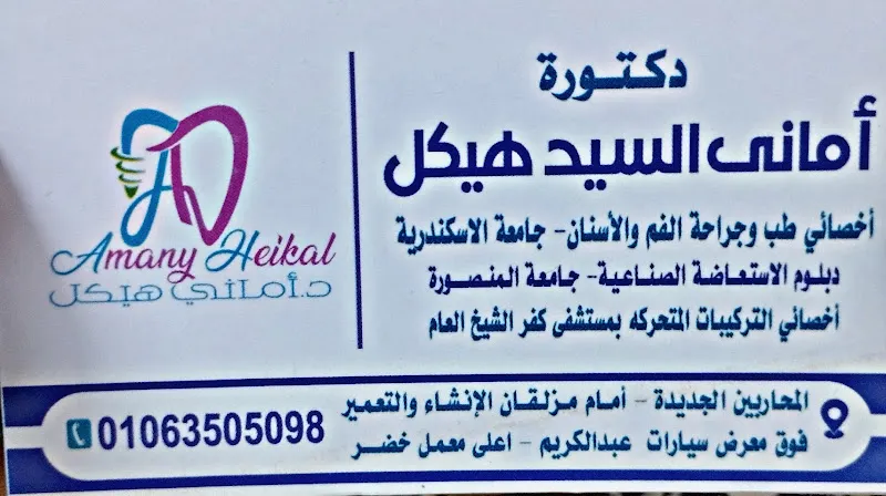 رضا يوسف جمعة