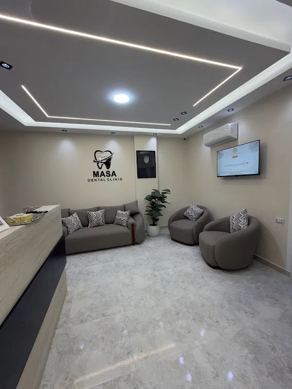 Masa dental clinic عيادة ماسة لطب وجراحة الفم والاسنان
