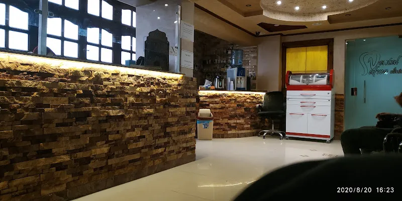 Elsafwa Dental Center