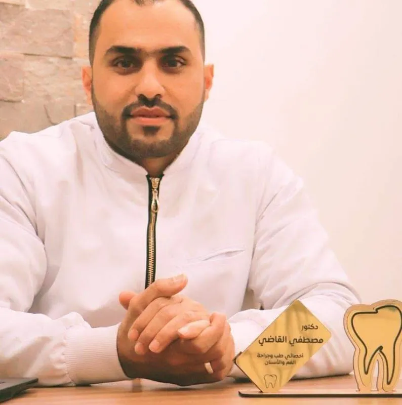 د مصطفى القاضى لتقويم وزراعة الأسنان