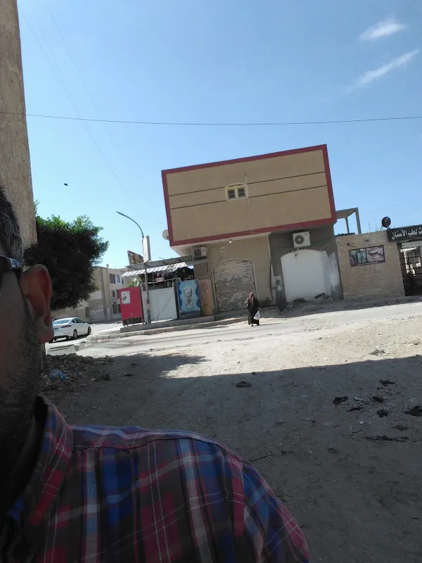 مجمع الشابات المسلمات لطب الأسنان