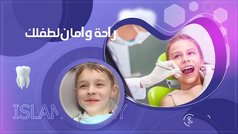 Kaloub Dental Clinic