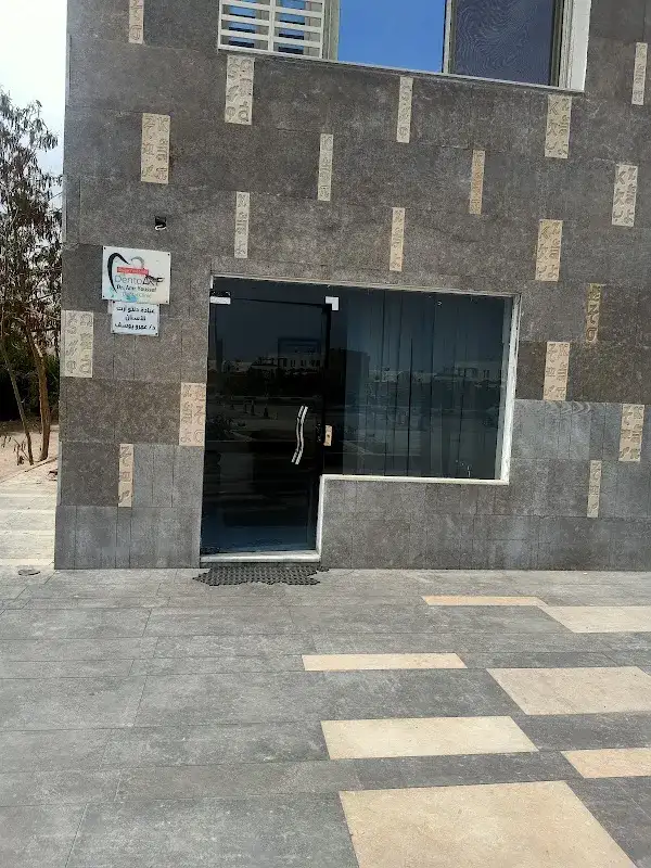 عيادة دنتو ارت