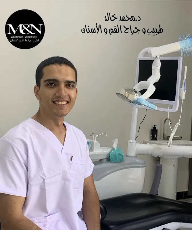 M&amp;N Dental Center مركز طب الاسنان