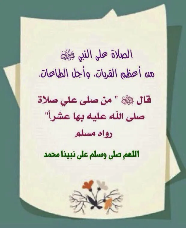 د. وسيم فارس سكلة