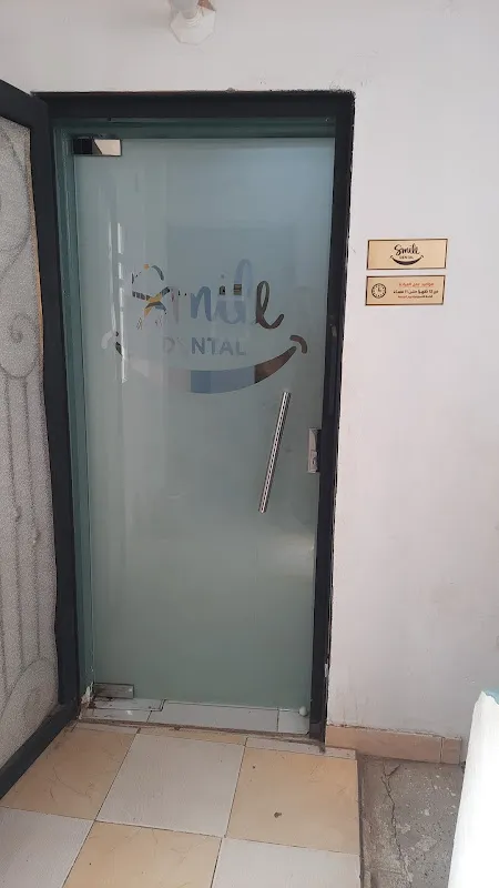 هارون
