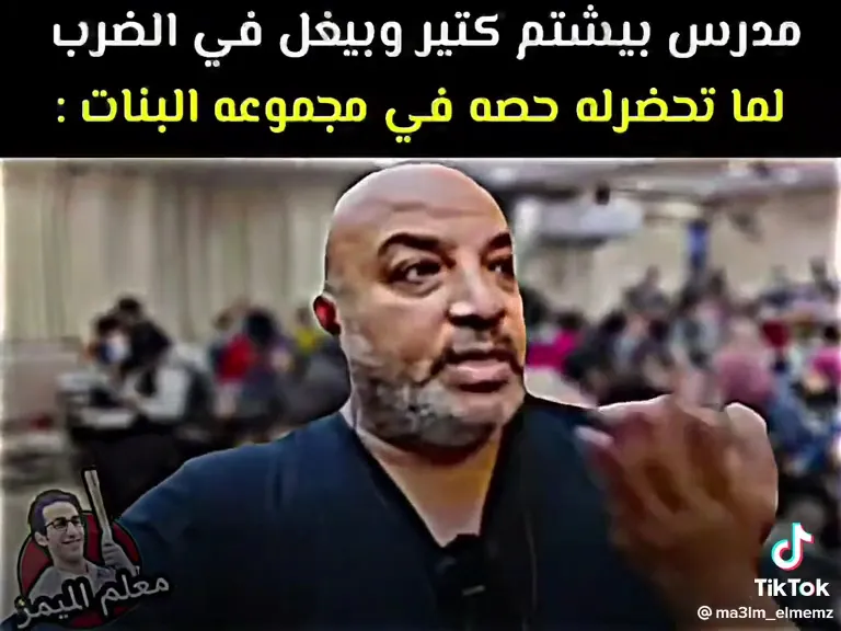 د. فارس سليمان