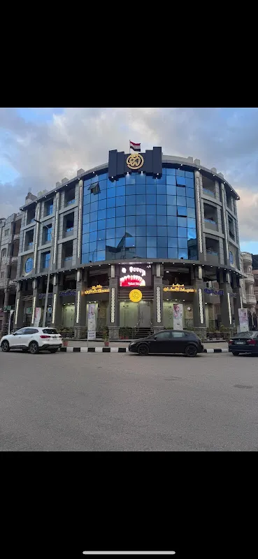 مركز دمياط لطب الأسنان