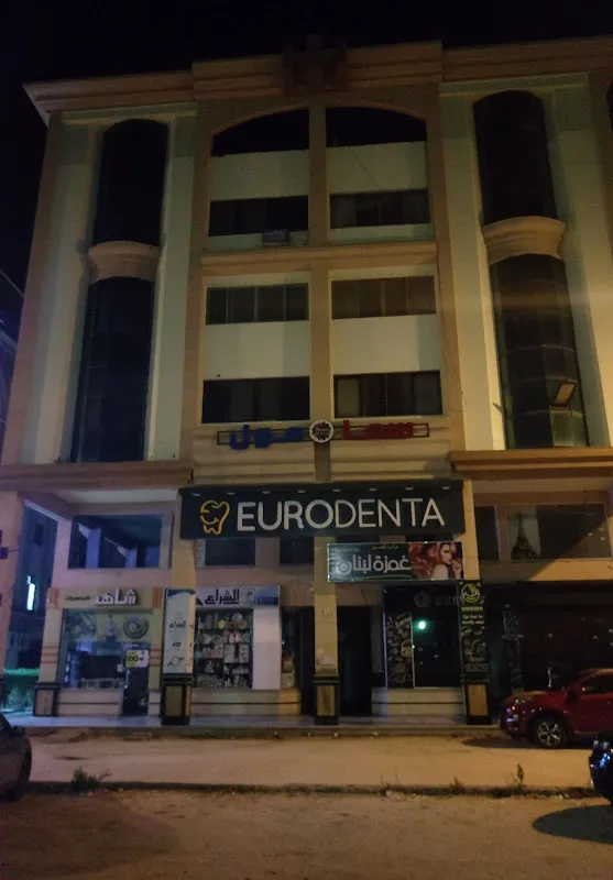 EuroDenta dental clinic