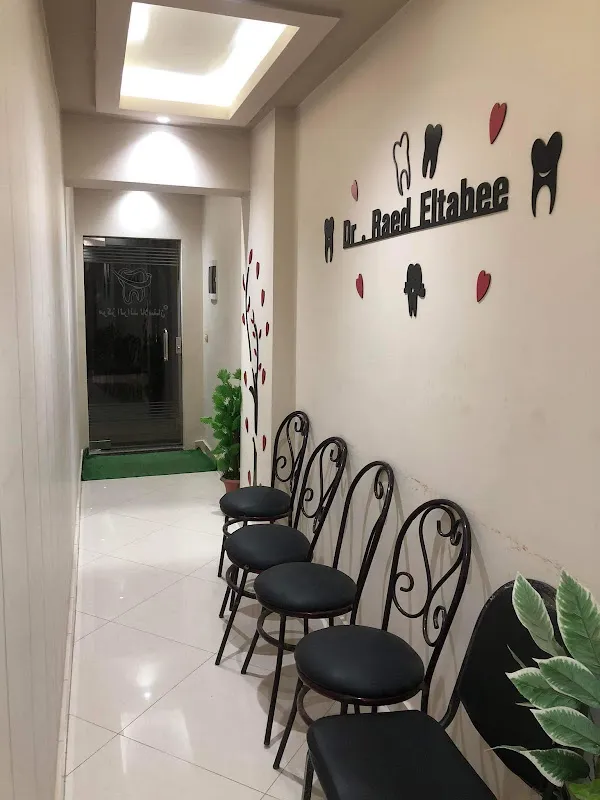 Dr. Raed Al-Tabie Center