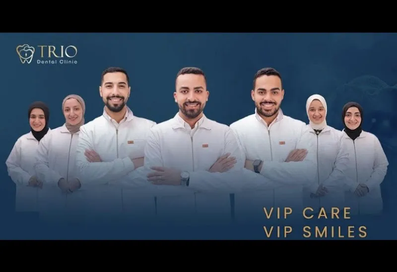 Trio Dental Clinic لطب وتجميل وزراعة الأسنان