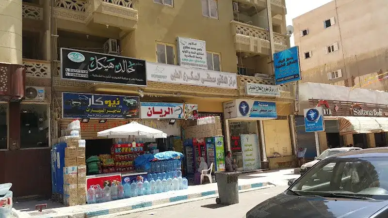 Dr. Khaled Haikal Eye Clinic