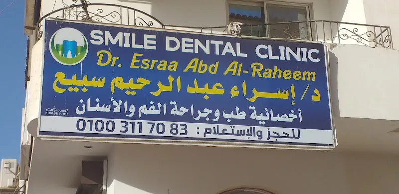 Dr. Israa Abdulrahim Sabei