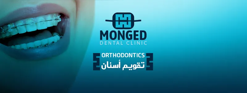 Dr.monged dental clinic