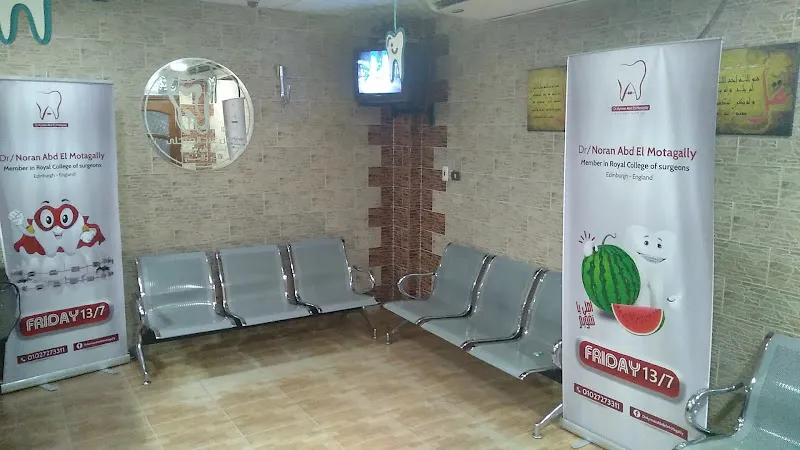 Dr. Ayman Abdel-Motagaly Dental Center