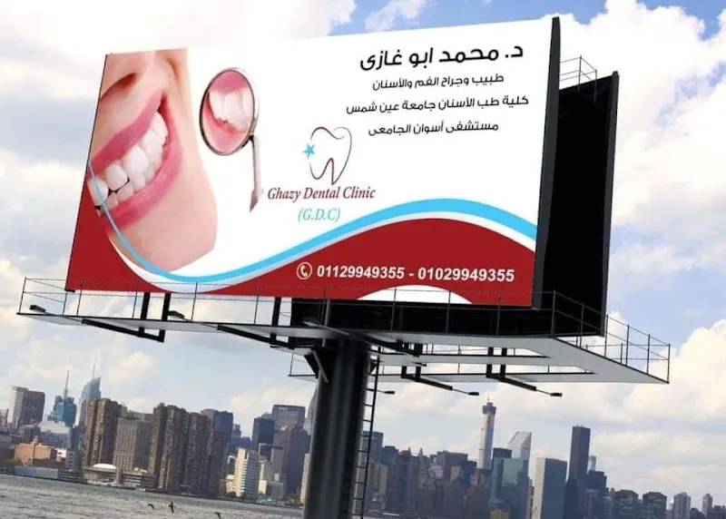 Dr. Mohamed Abu Ghazy Dental Clinic