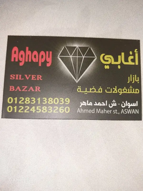 Dr. Romany Zaher Dental Clinic