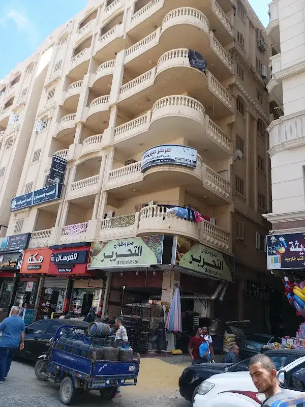 مركز تاج لطب الاسنان دكتور انس وجيه