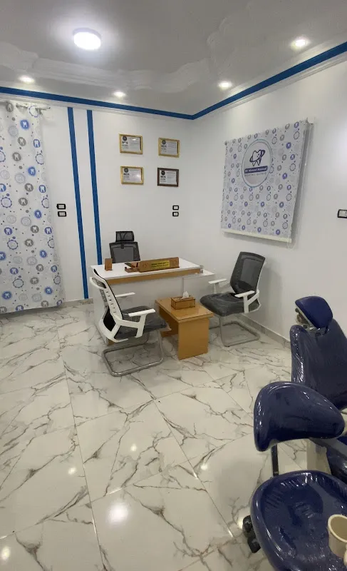 Dr. Ahmed Khalil Dental Clinic