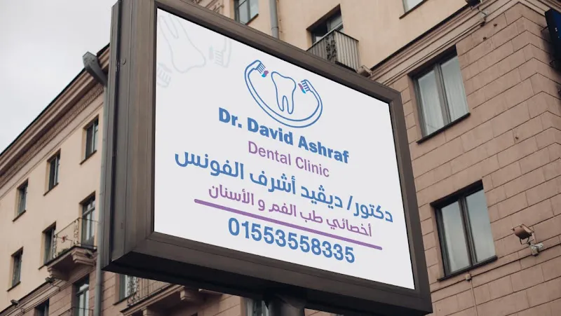 Dr David Ashraf Dental Clinic Dr David Ashraf