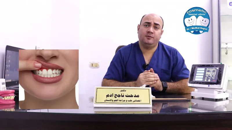 Dental Family Clinic