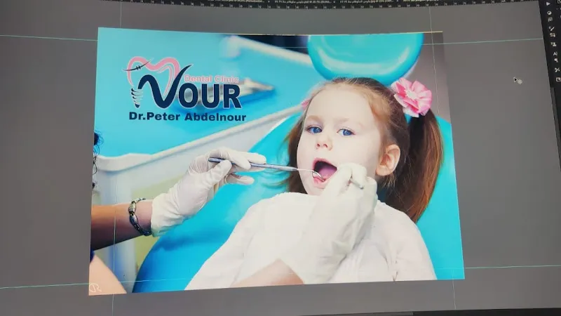 Dental Clinic Dr. Peter Abdel Nour