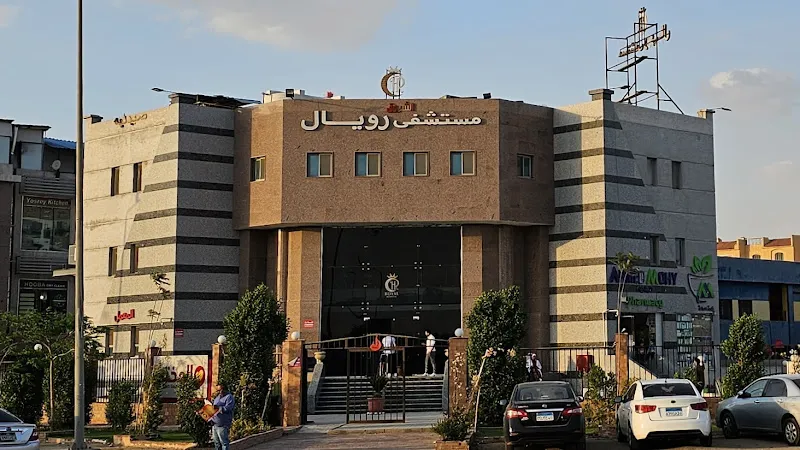 Royal Shorouk Hospital