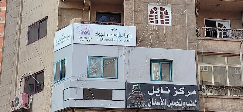 Dr. Zakaria Salama Abdeljawad, Specialist in Pediatrics and Neonatology, and Allergy Specialist