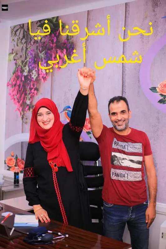 Dr. Osama Azzam Clinic