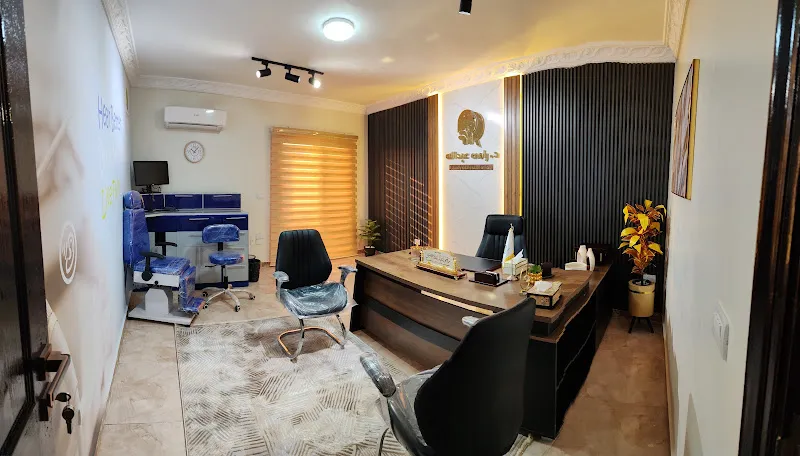 ENT Clinic - Dr. Rami Abdullah Issa