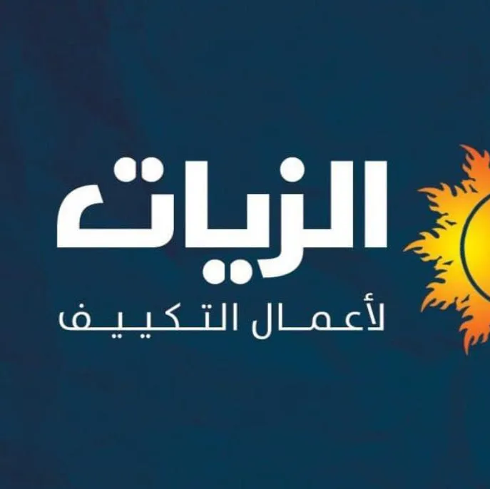 Dr. Amr Samir Paediatrician Clinic