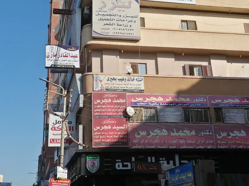عيادة د عبدالقادر مازن استشارى الاطفال